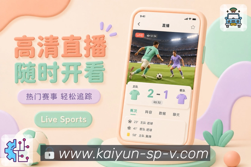 <strong>开云</strong>浅深层栏目预览
