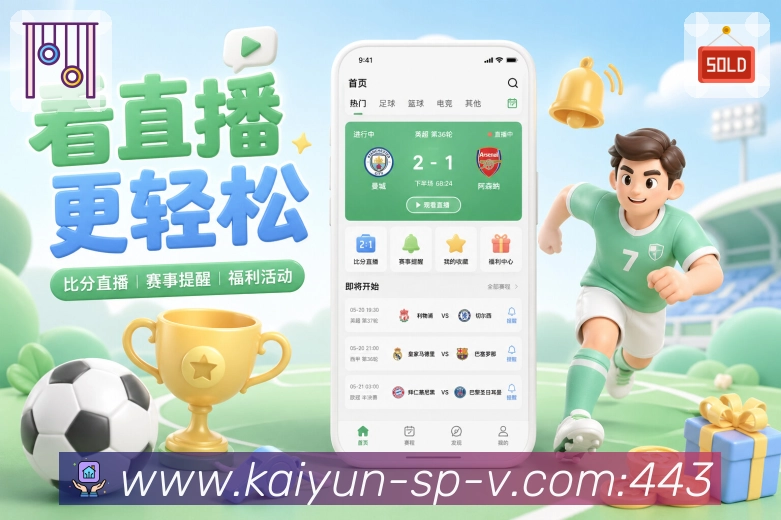 开云活动图